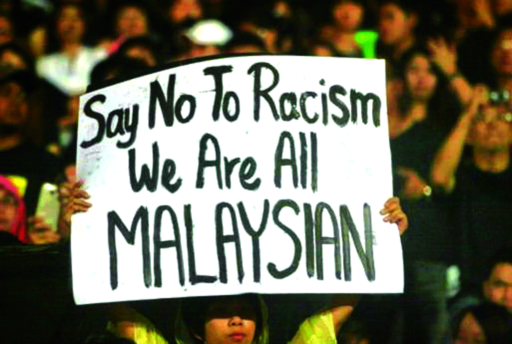State-sponsored racism in Malaysia