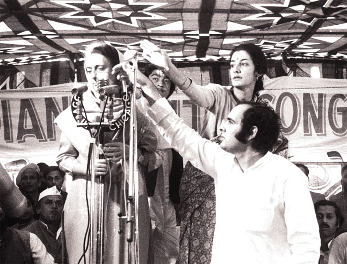 1975: A Haunting Tyranny