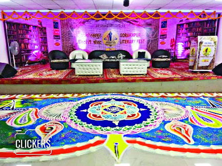 Nascent Gorakhpur Literary Festival