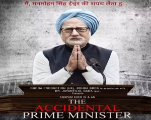 Plea against banning trailer of 'The Accidental Prime Minister' rejected