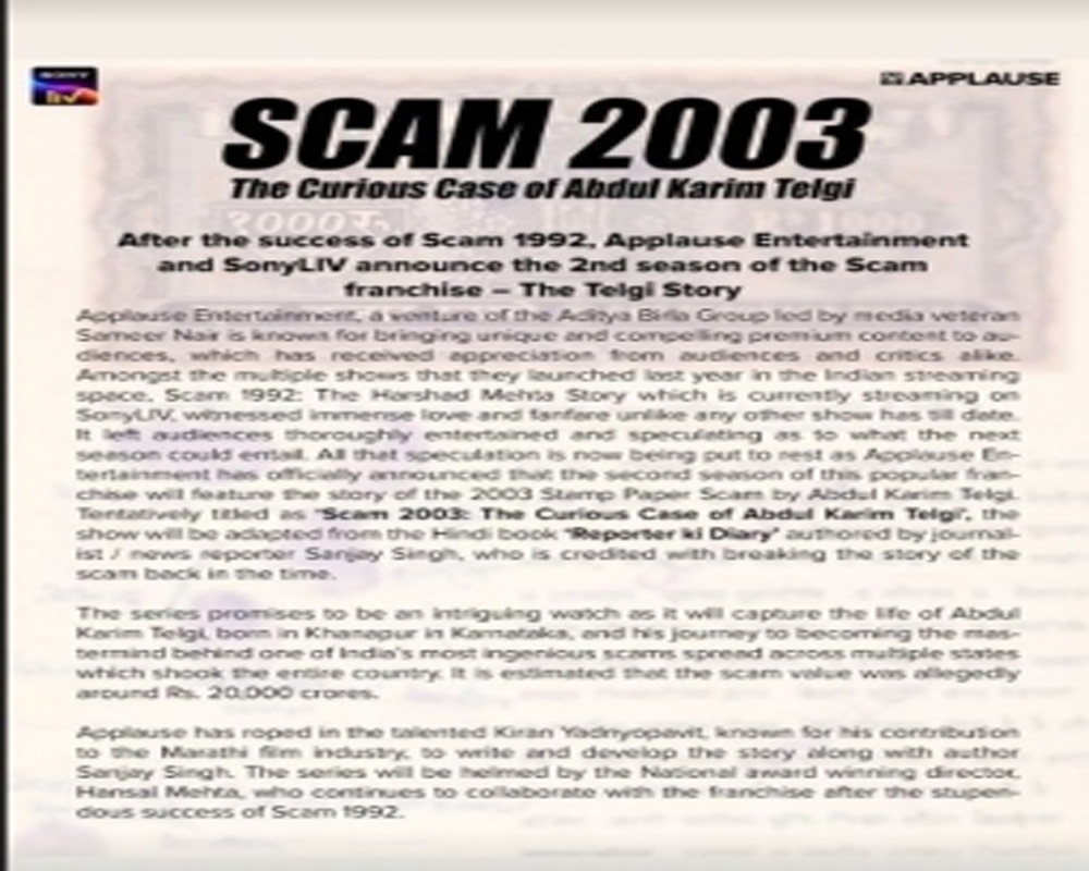 'Scam 2003: The Curious Case Of Abdul Karim Telgi' coming soon on OTT