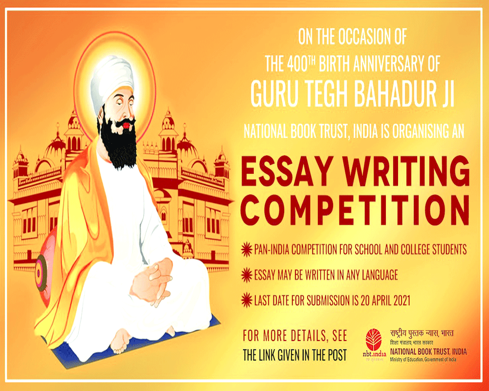 india essay writing competition