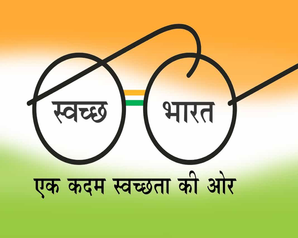 Special Swachhta Abhiyan in health, chemicals and fertilizers ministries  from Oct 2 to 31