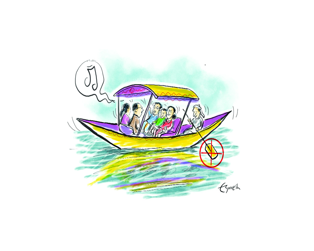 A crime against humanity