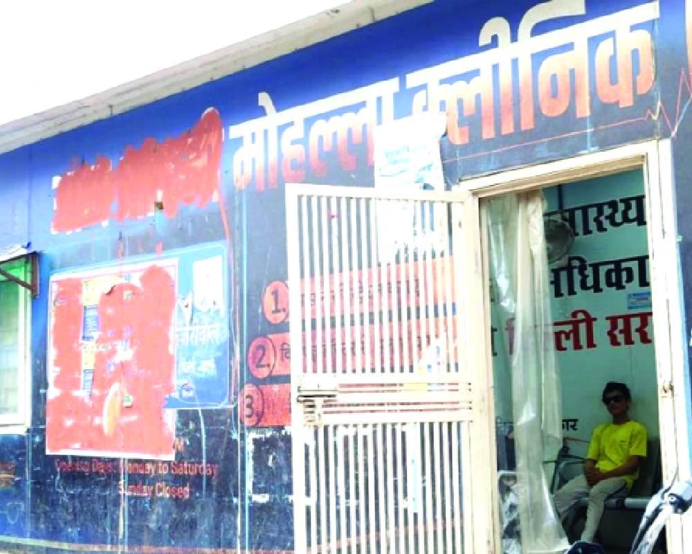 AAP protests over closure of mohalla clinics