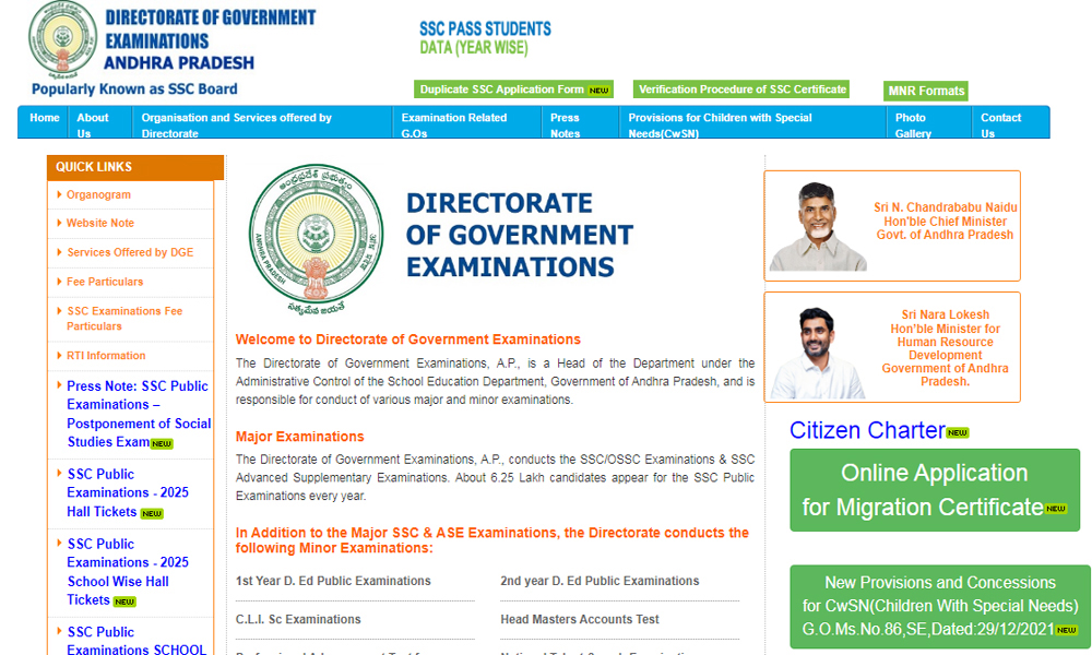 AP SSC 10th Results 2025: BSEAP to Release Scorecards on April 22