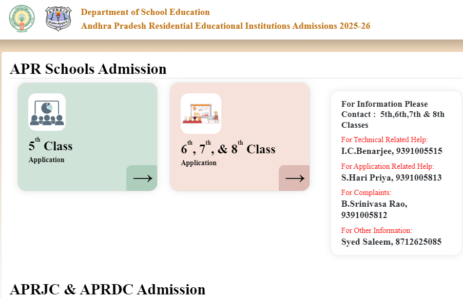APRJC 2025 Results to Be Declared Soon: Here's How to View Your Scores