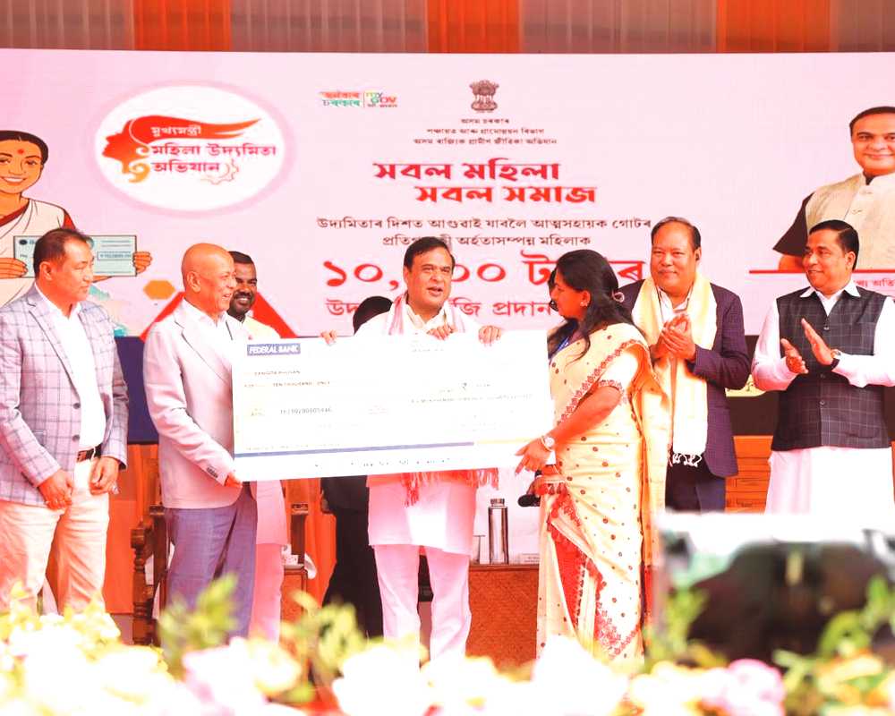 CM Sarma presents seed capital under MMUA at Tamulpur