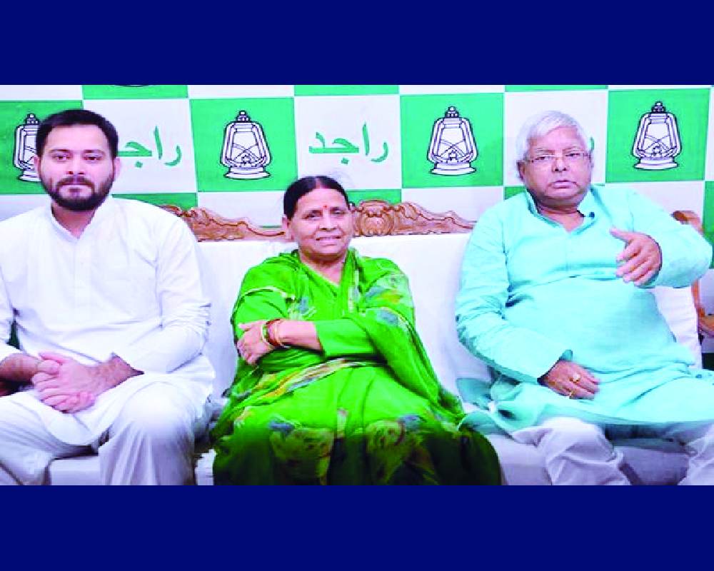 Land-for-job scam: Court defers order on framing of charges against Lalu, others