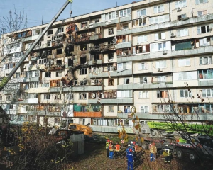 Russian drone, missile attack on Kyiv kills 5