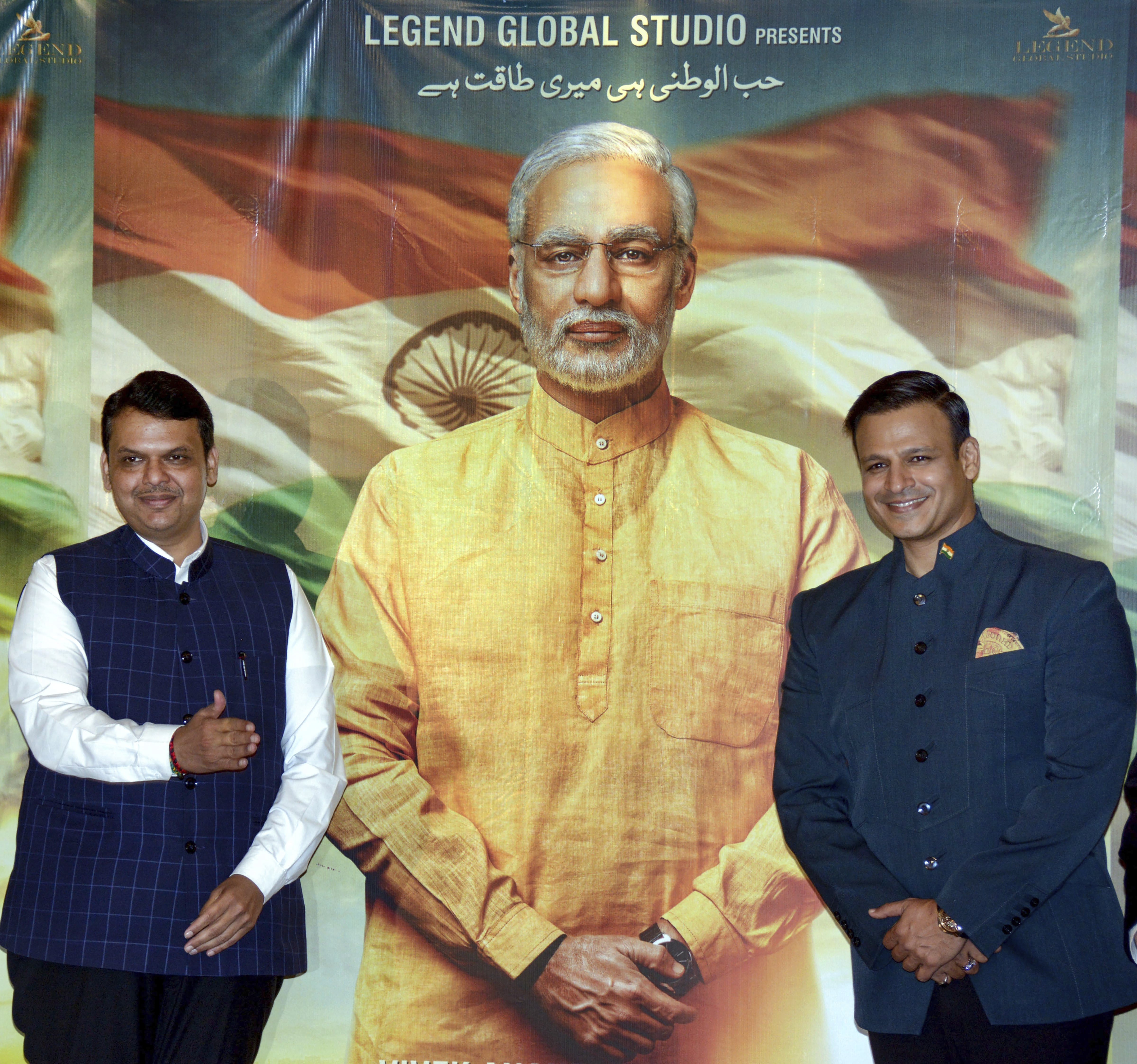 Maharashtra Chief Minister Devendra Fadnavis and Bollywood actor Vivek Oberoi pose for photos after the poster launch of Prime Minister Narendra Modi's biopic, in Mumbai - PTI