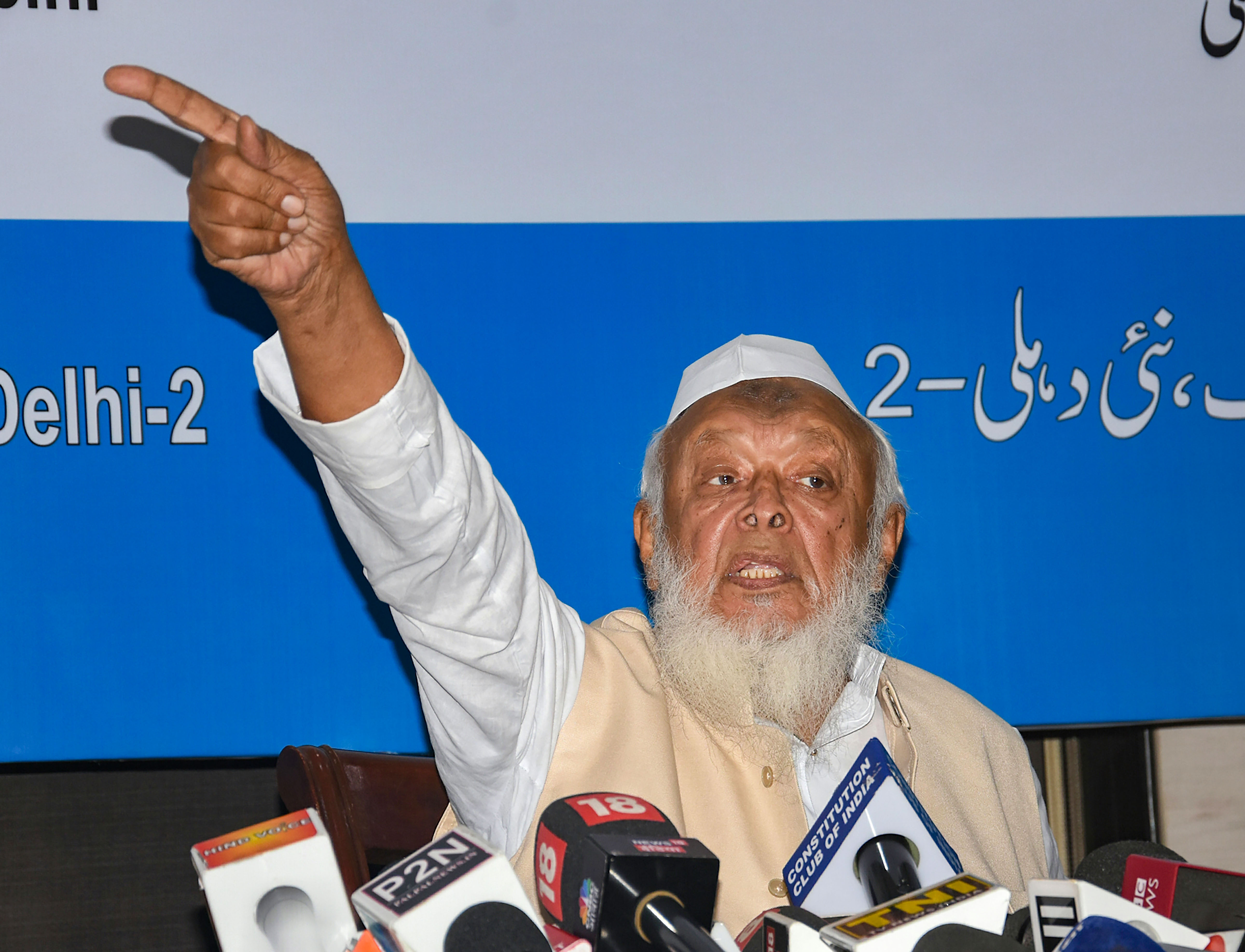 National President Of Jamiat Ulema-e-Hind Maulana Arshad Madani addresses a press conference on Babri Masjid - PTI